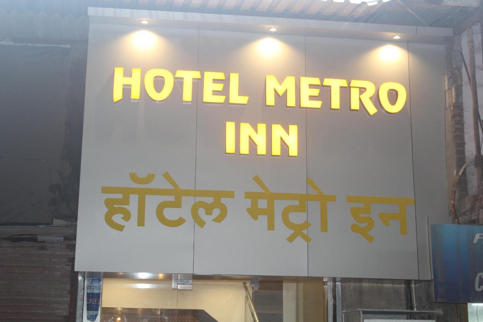 Hotel Metro Inn 뭄바이 외부 사진